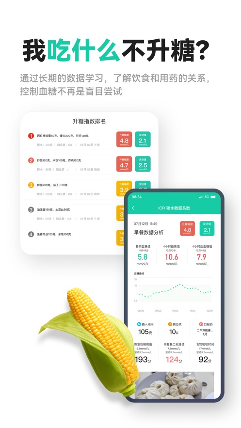 Ƕappٷv4.9.24.1 ׿