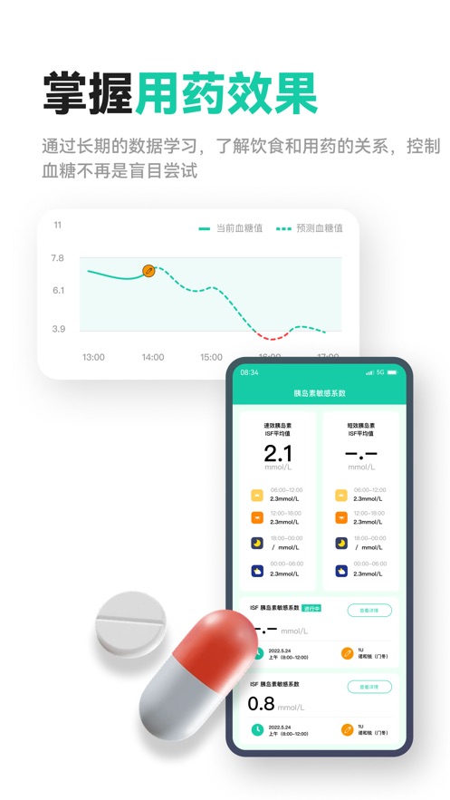 Ƕappٷv4.9.24.1 ׿