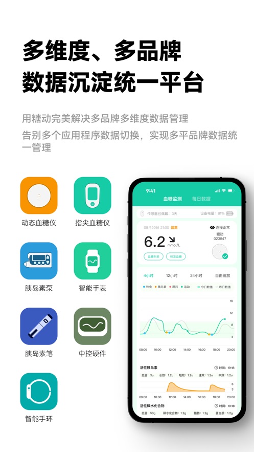 Ƕappٷv4.9.24.1 ׿