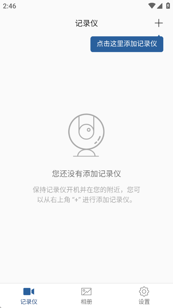 dvr on roadг¼APPv1.0.12.0307 ׿