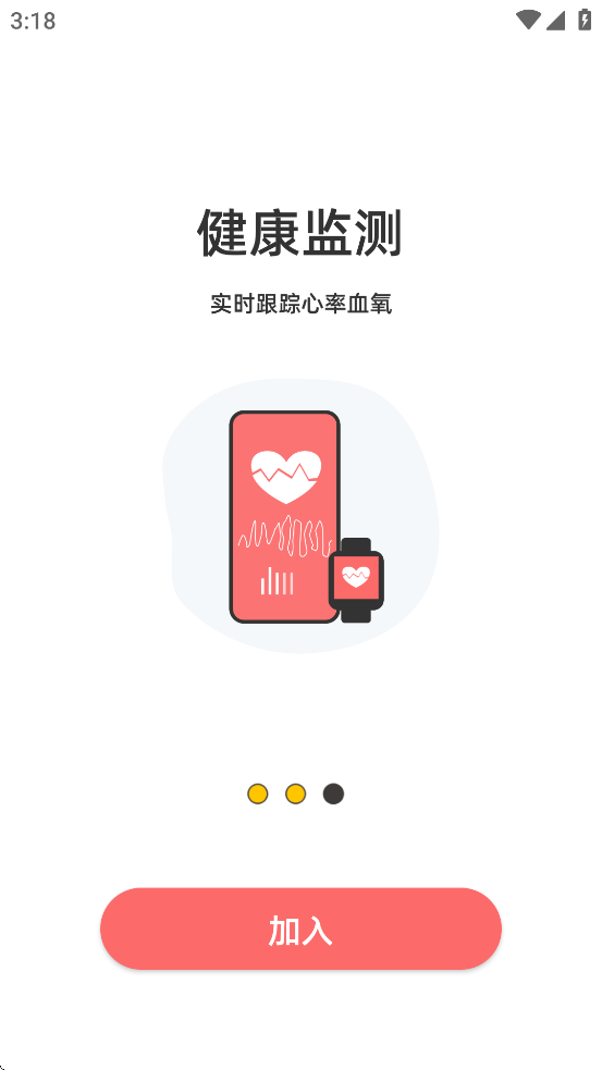 ˶appٷv1.0.4 ׿