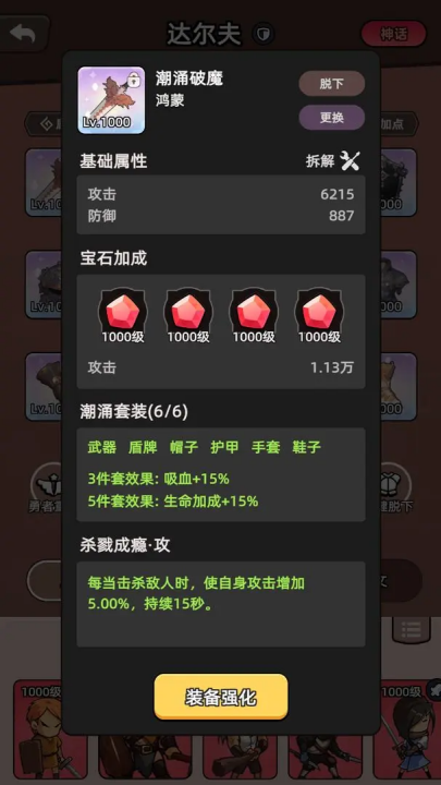 ߲ͣϷv1.0.9 °