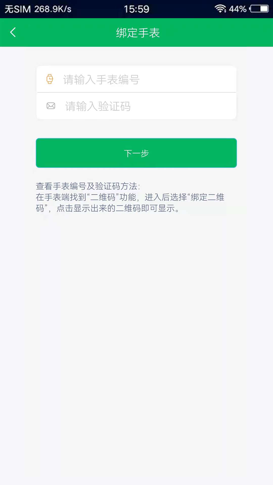 沼appٷv2.0.4 ׿