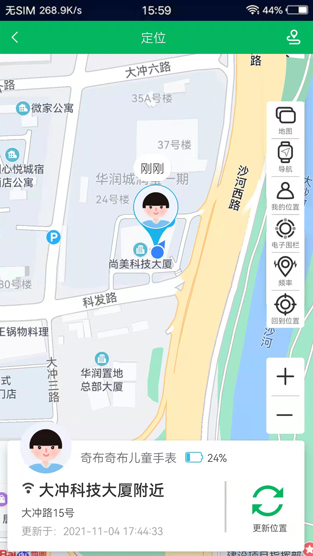 沼appٷv2.0.4 ׿