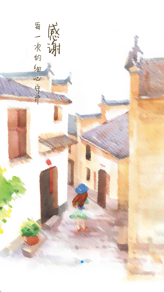 Сܿapp,°汾v2.0.1 ٷ