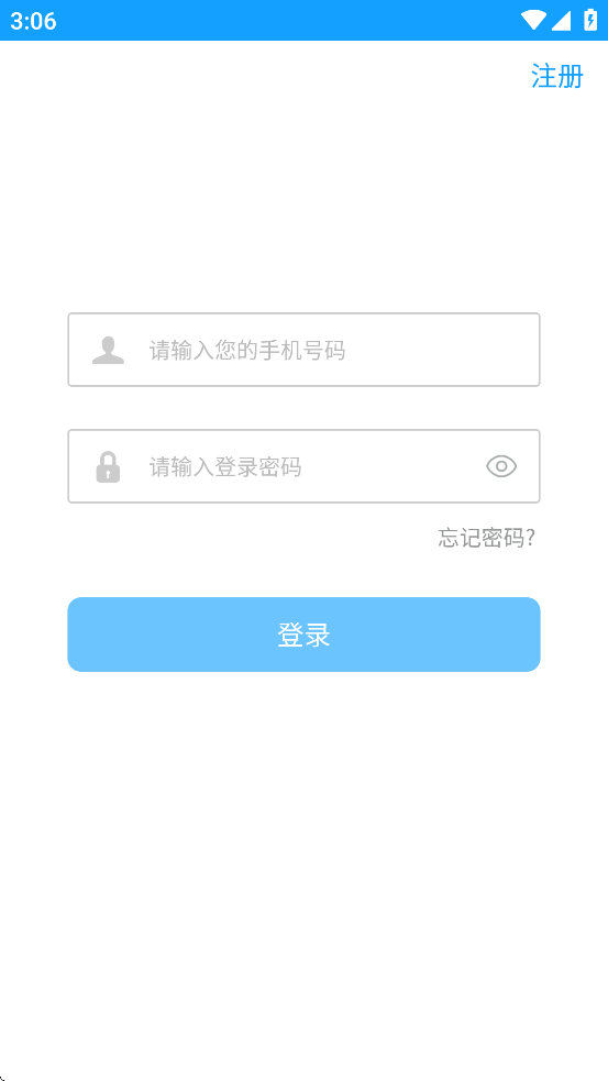 Сܿapp,°汾v2.0.1 ٷ