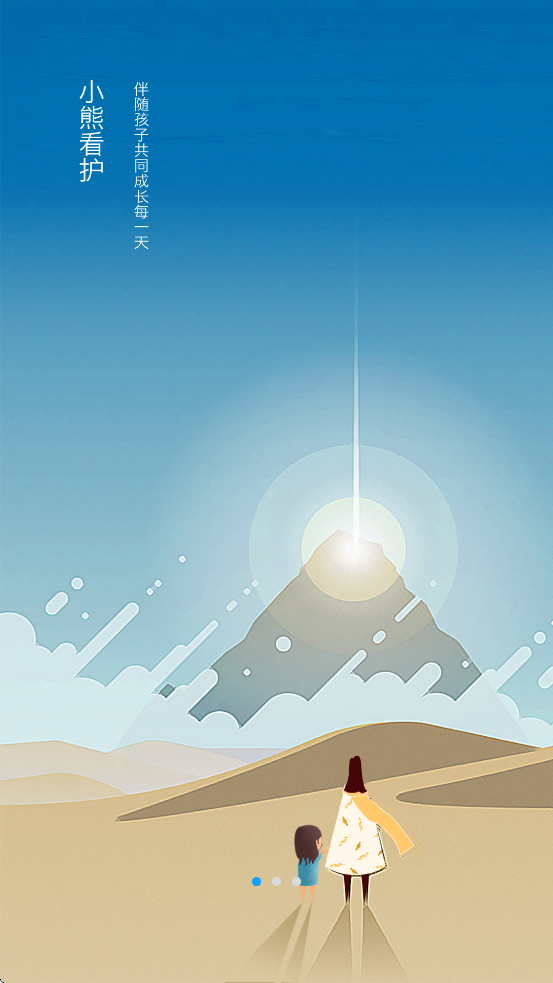 Сܿapp,°汾v2.0.1 ٷ