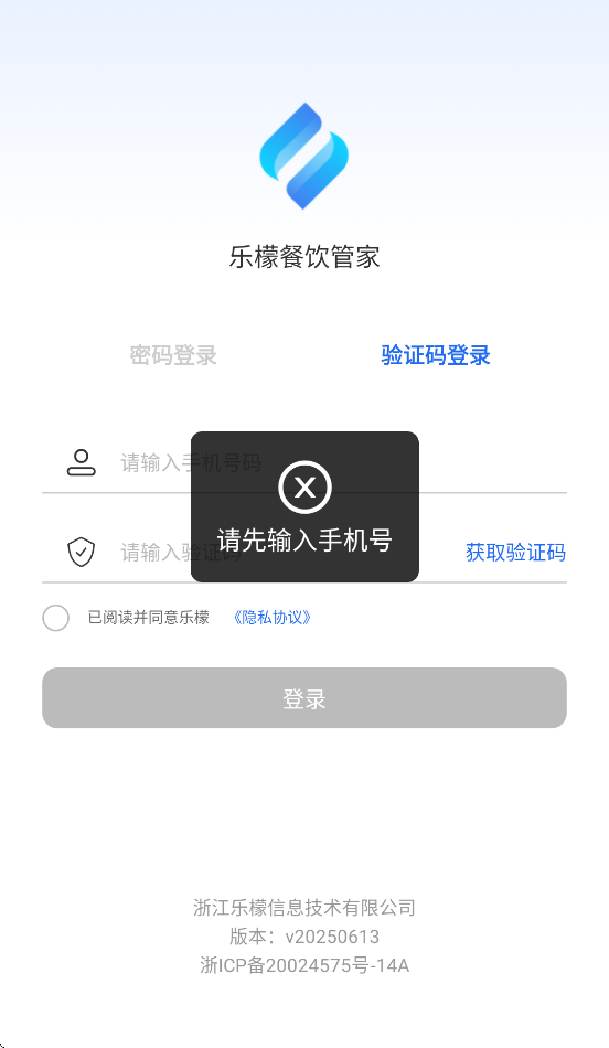 ʲܼذװֻv1.4.0 °