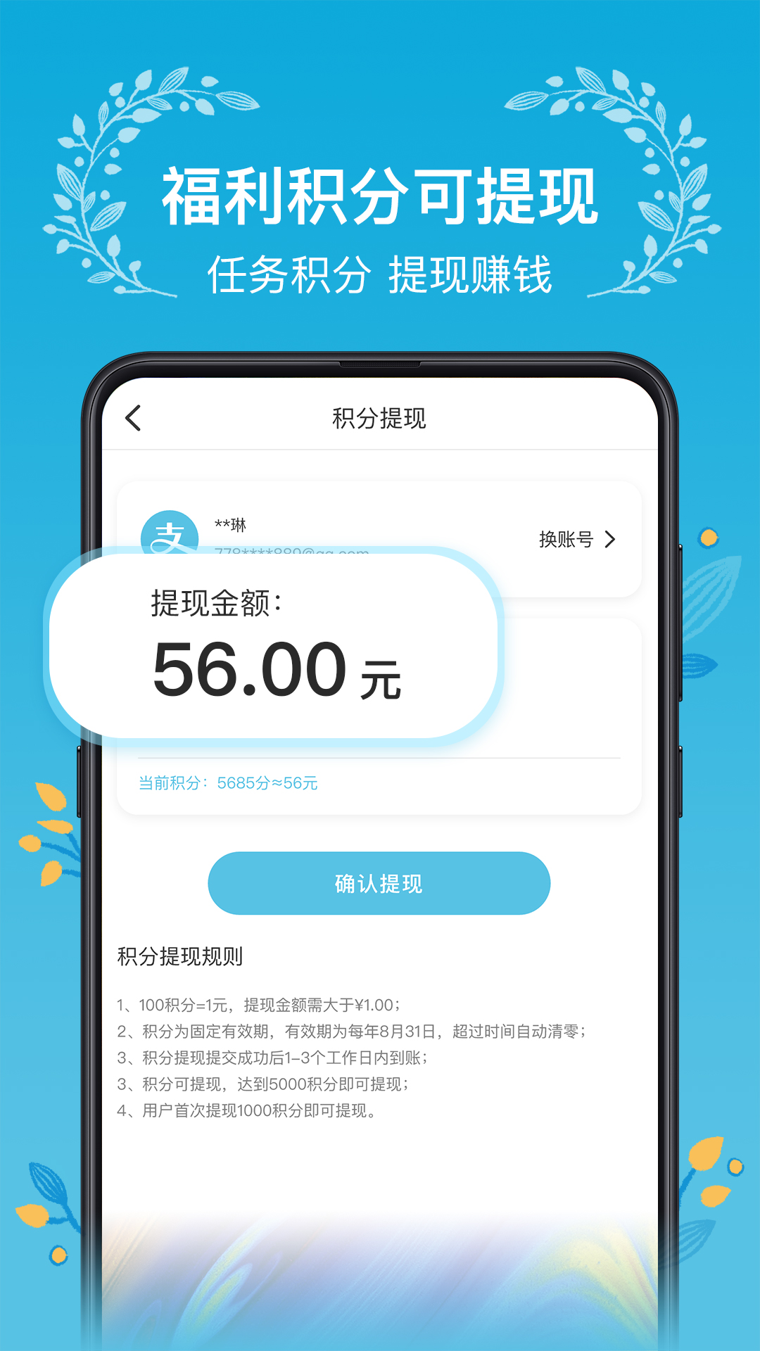 ľУ԰appv3.0.5 ׿