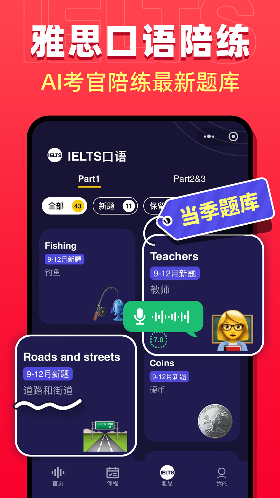 ƿaiعٷv2.6.0 ׿
