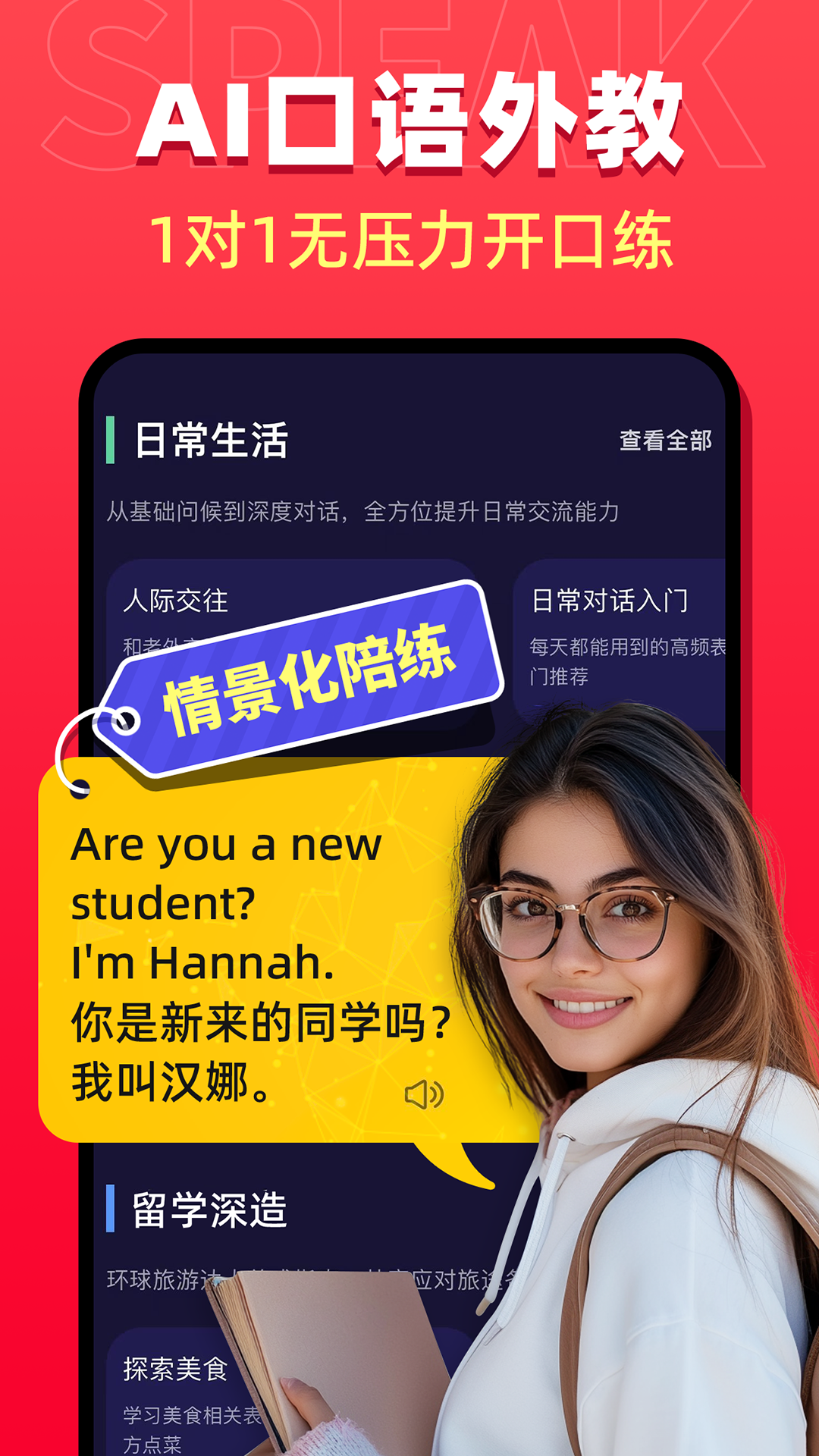 ƿaiعٷv2.6.0 ׿