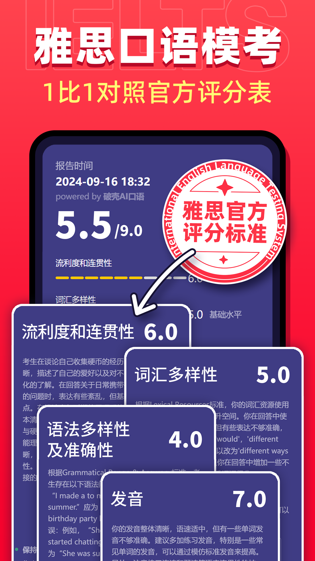 ƿaiعٷv2.6.0 ׿