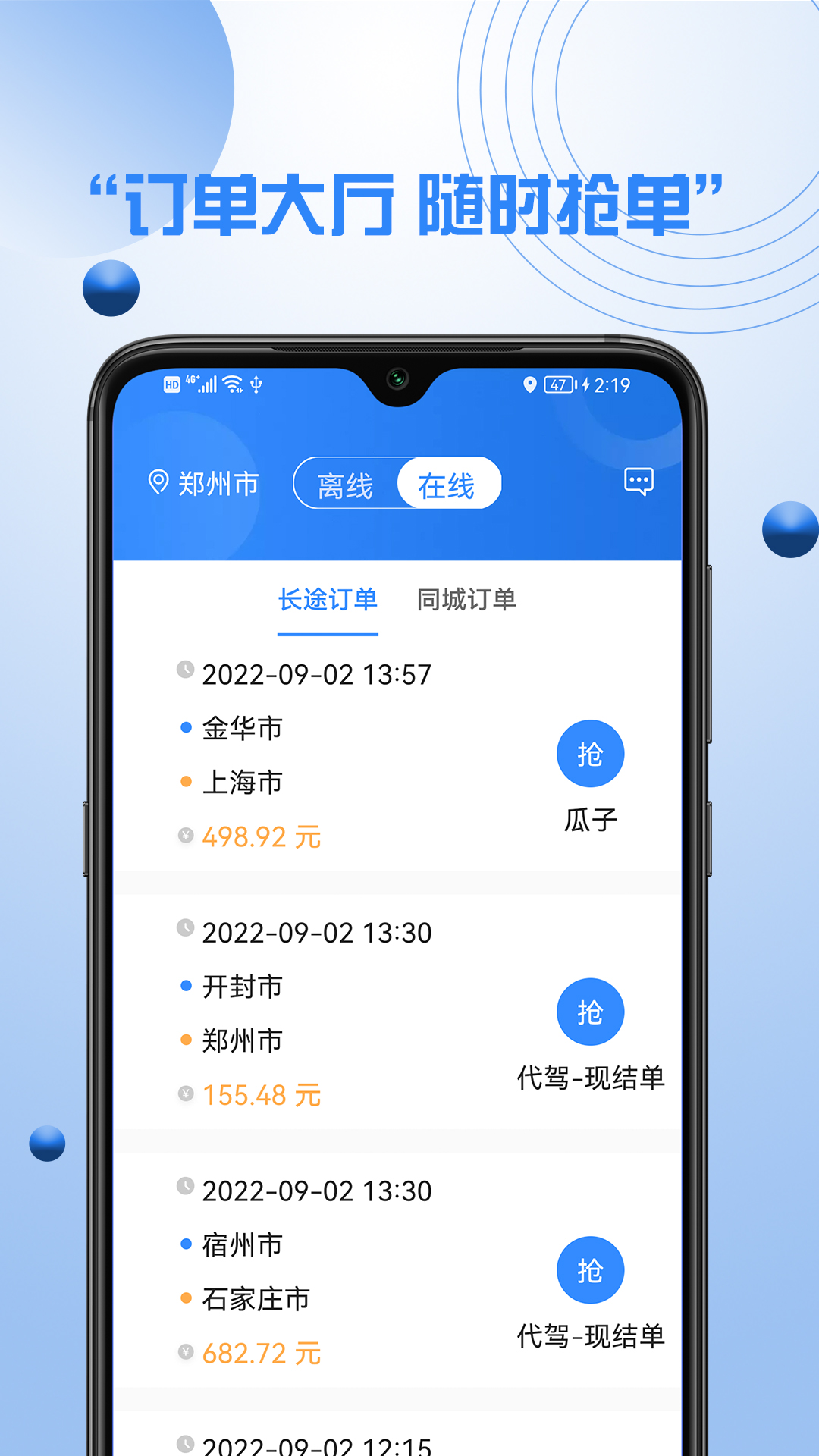 ſԶɵϵͳappv2.3.7 °