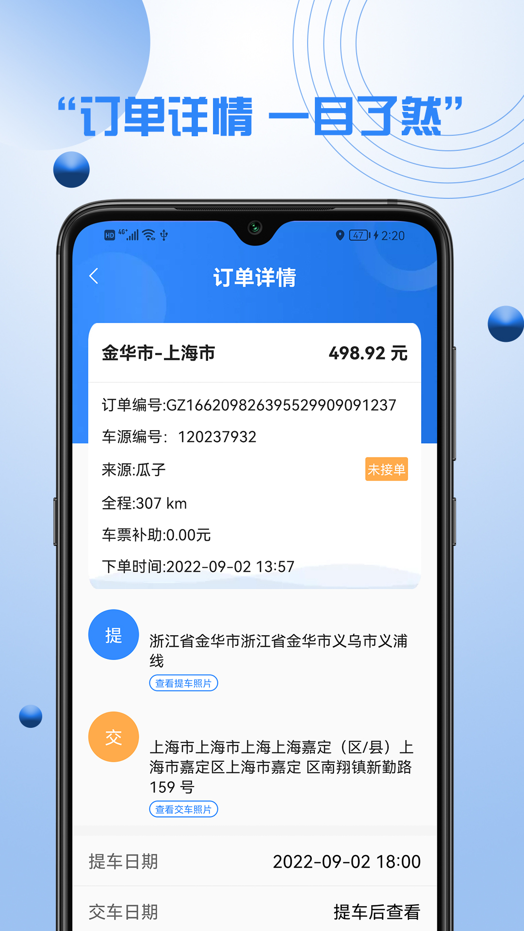 ſԶɵϵͳappv2.3.7 °