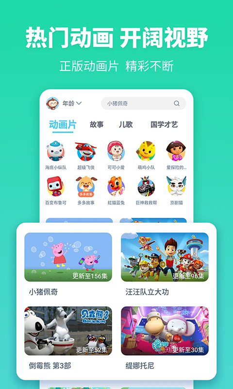 ¶˯ǰv1.5.6.0 ׿