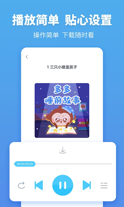¶˯ǰv1.5.6.0 ׿