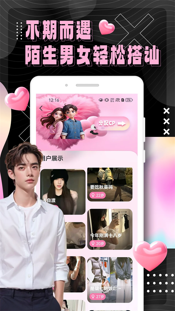 ηȦappٷѰv1.0.2 ׿