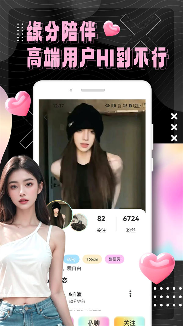 ηȦappٷѰv1.0.2 ׿