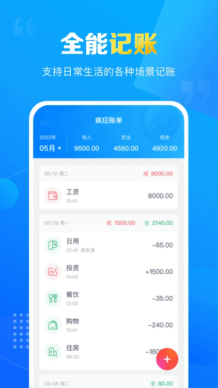 ˵appv3.3.0 °