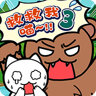 ˭Ⱦ3Ϸv1.4.0 ׿