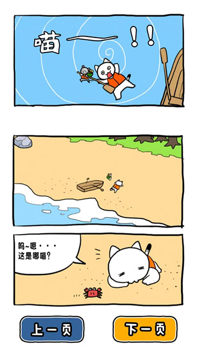 ˭Ⱦ3Ϸv1.4.0 ׿