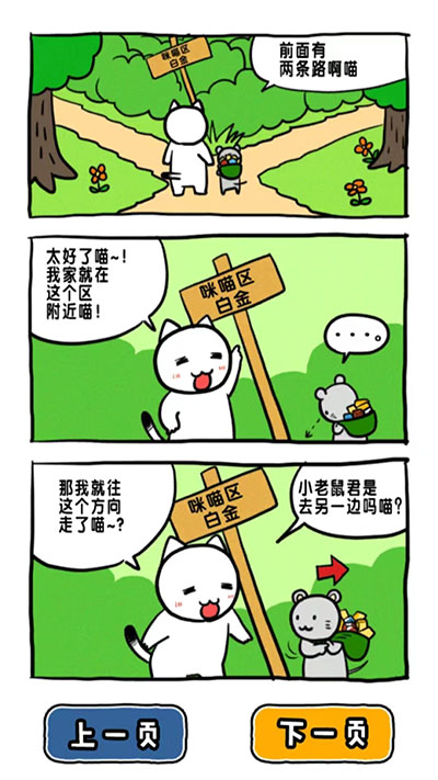 ˭Ⱦ3Ϸv1.4.0 ׿