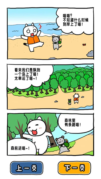 ˭Ⱦ3Ϸv1.4.0 ׿