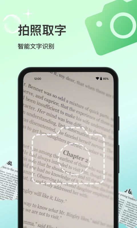 ʶv1.0.5 ׿