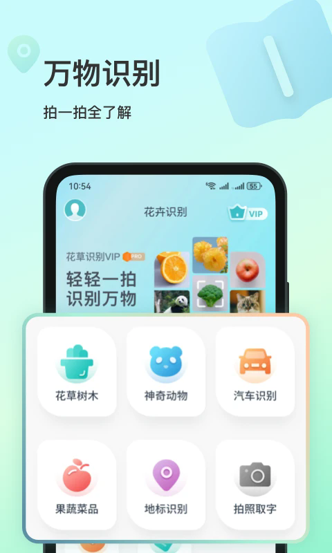 ʶv1.0.5 ׿