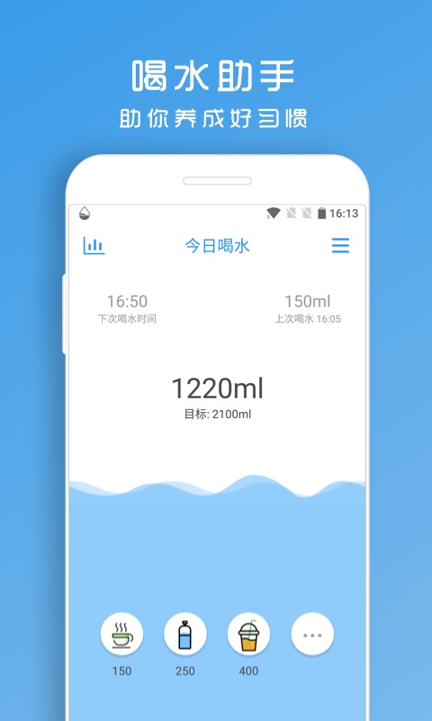 ˮappv1.8.97 ׿