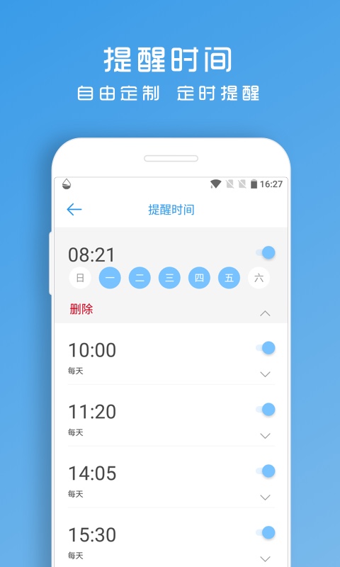 ˮappv1.8.97 ׿