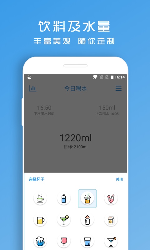ˮappv1.8.97 ׿