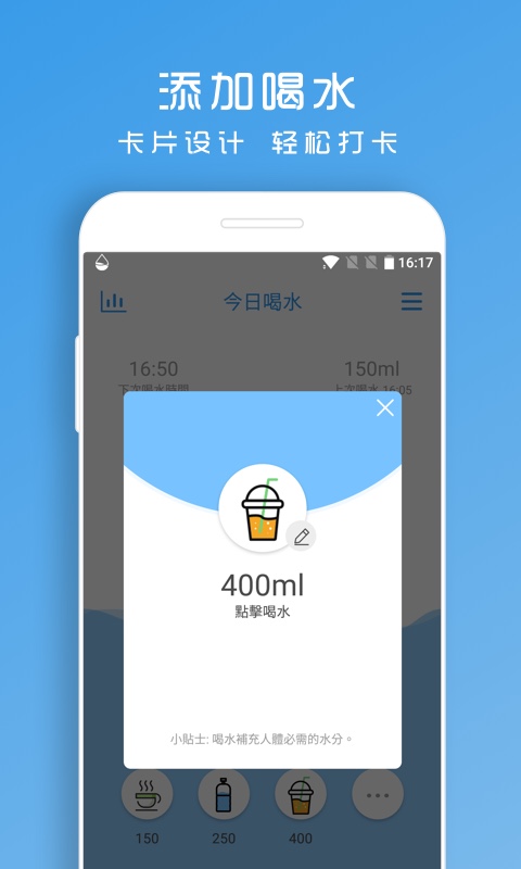 ˮappv1.8.97 ׿
