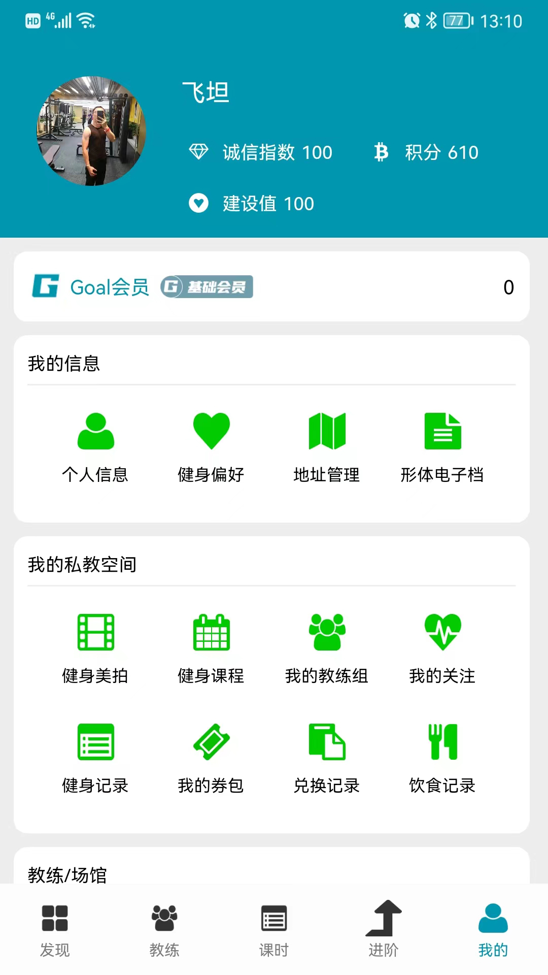 Goalv3.24.3 °