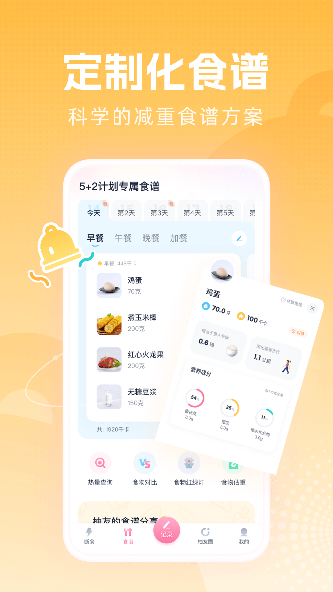 ʳappv4.0.3 °