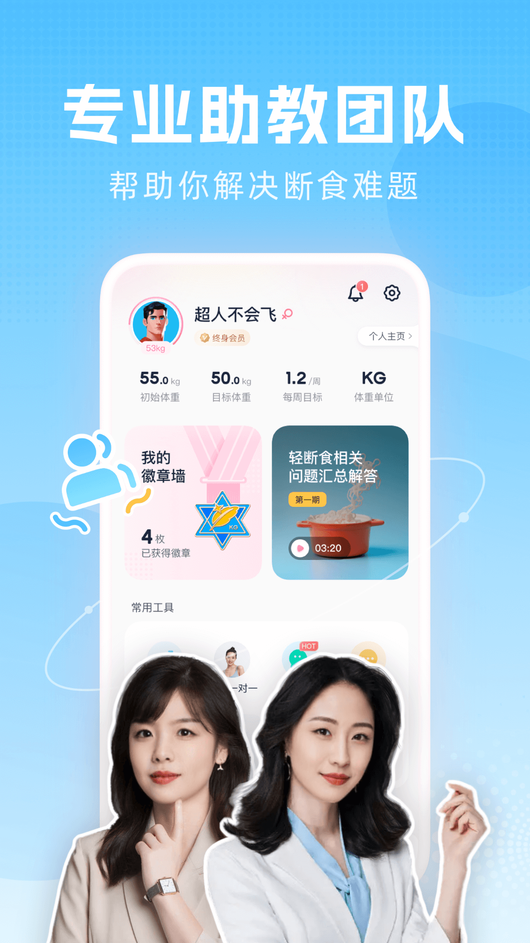 ʳappv4.0.3 °