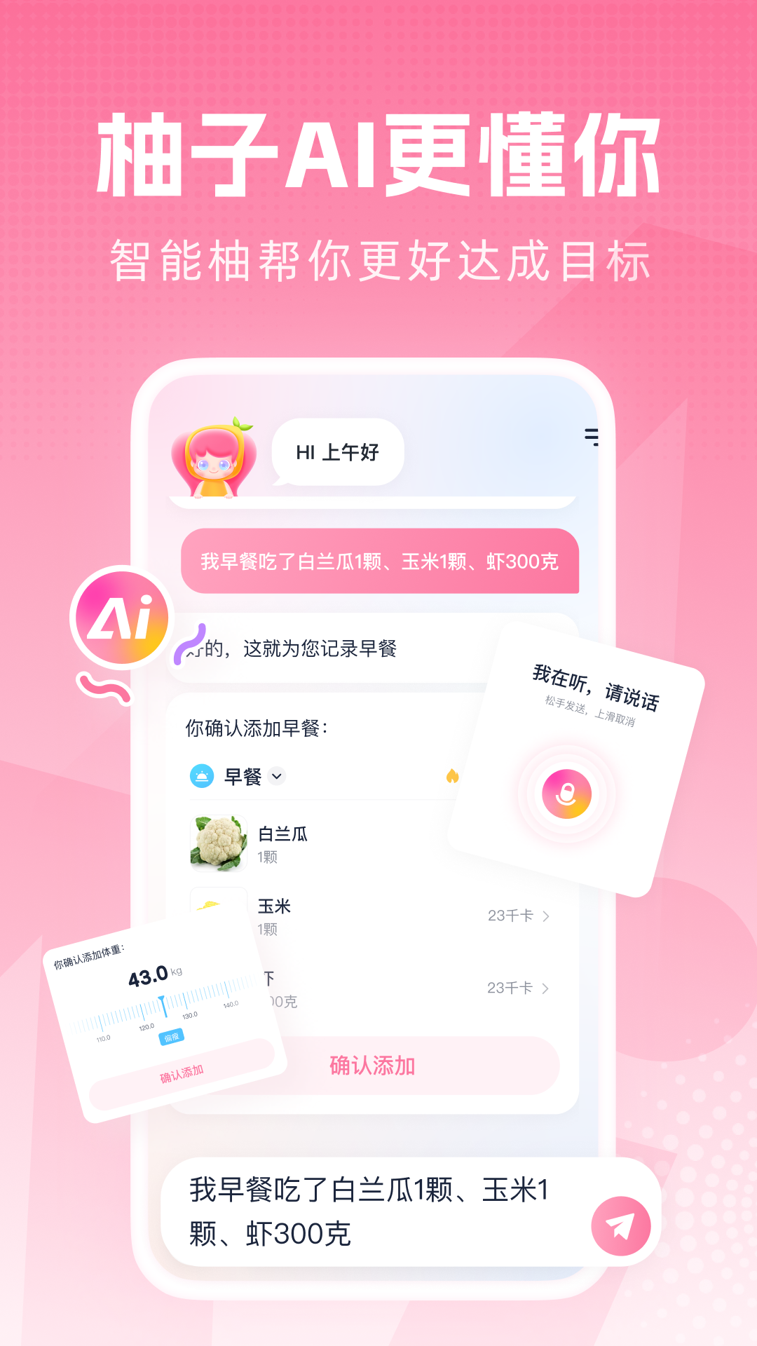 ʳappv4.0.3 °