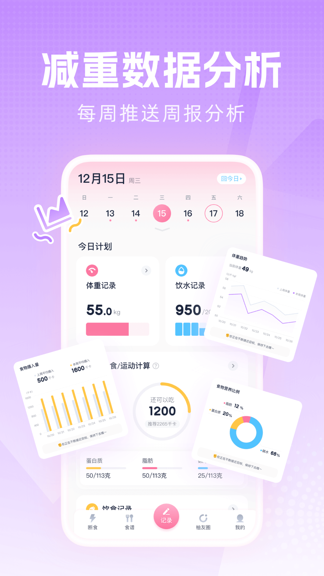 ʳappv4.0.3 °