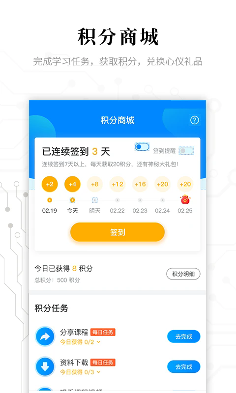 ϰٷv2.8.2 °
