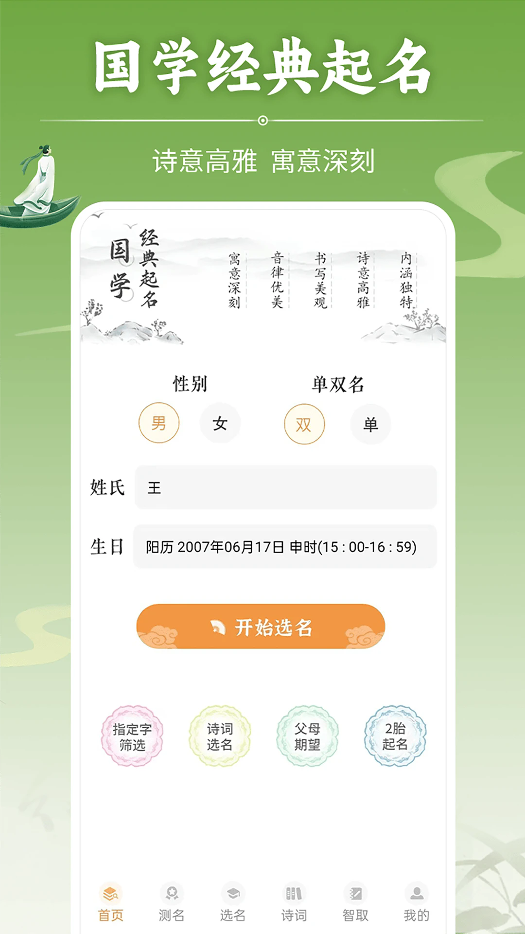 ⱦȡappv7.7 ׿