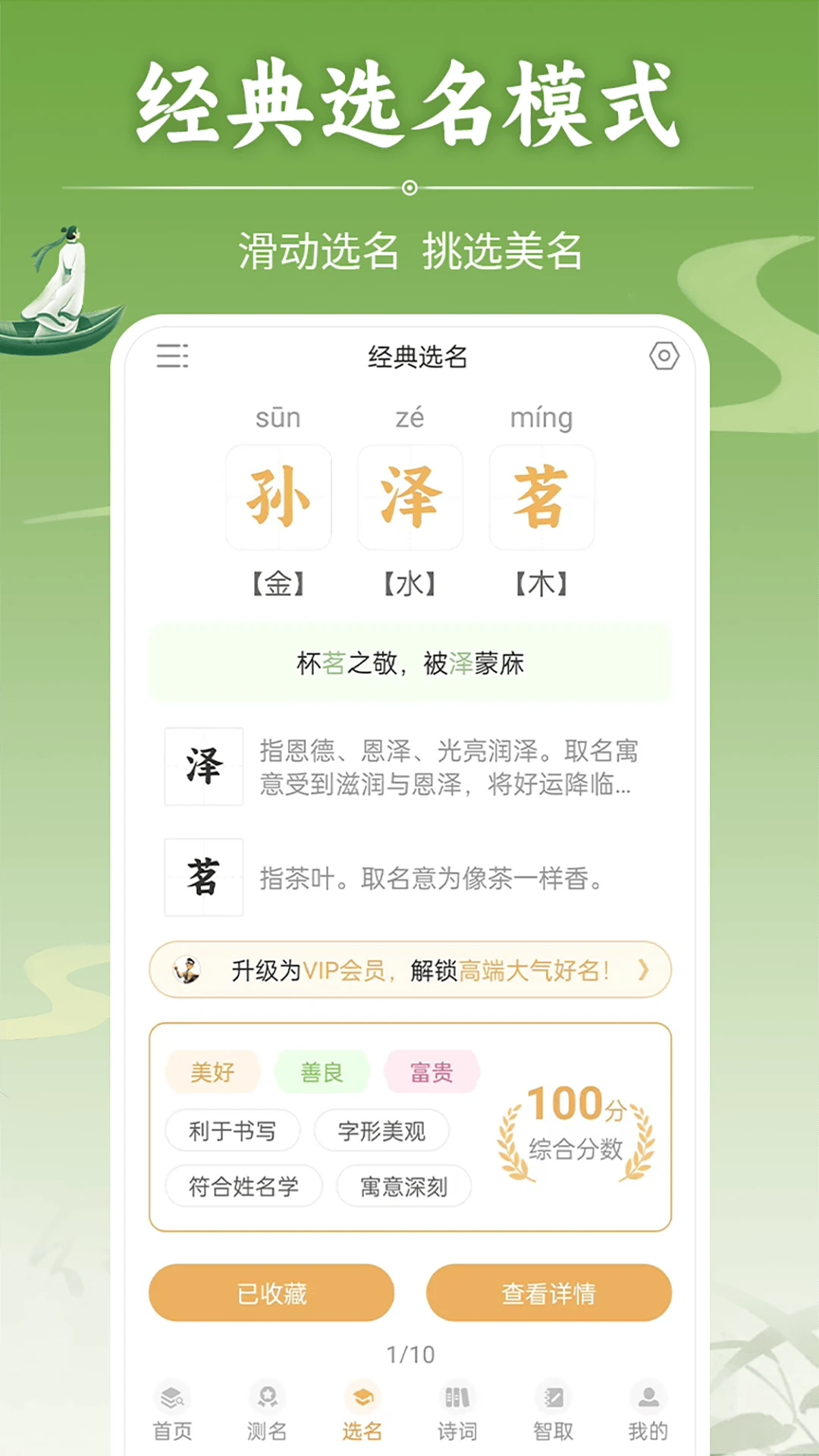 ⱦȡappv7.7 ׿