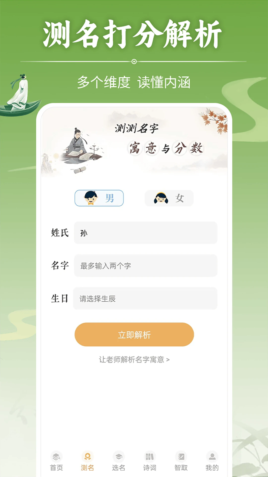 ⱦȡappv7.7 ׿