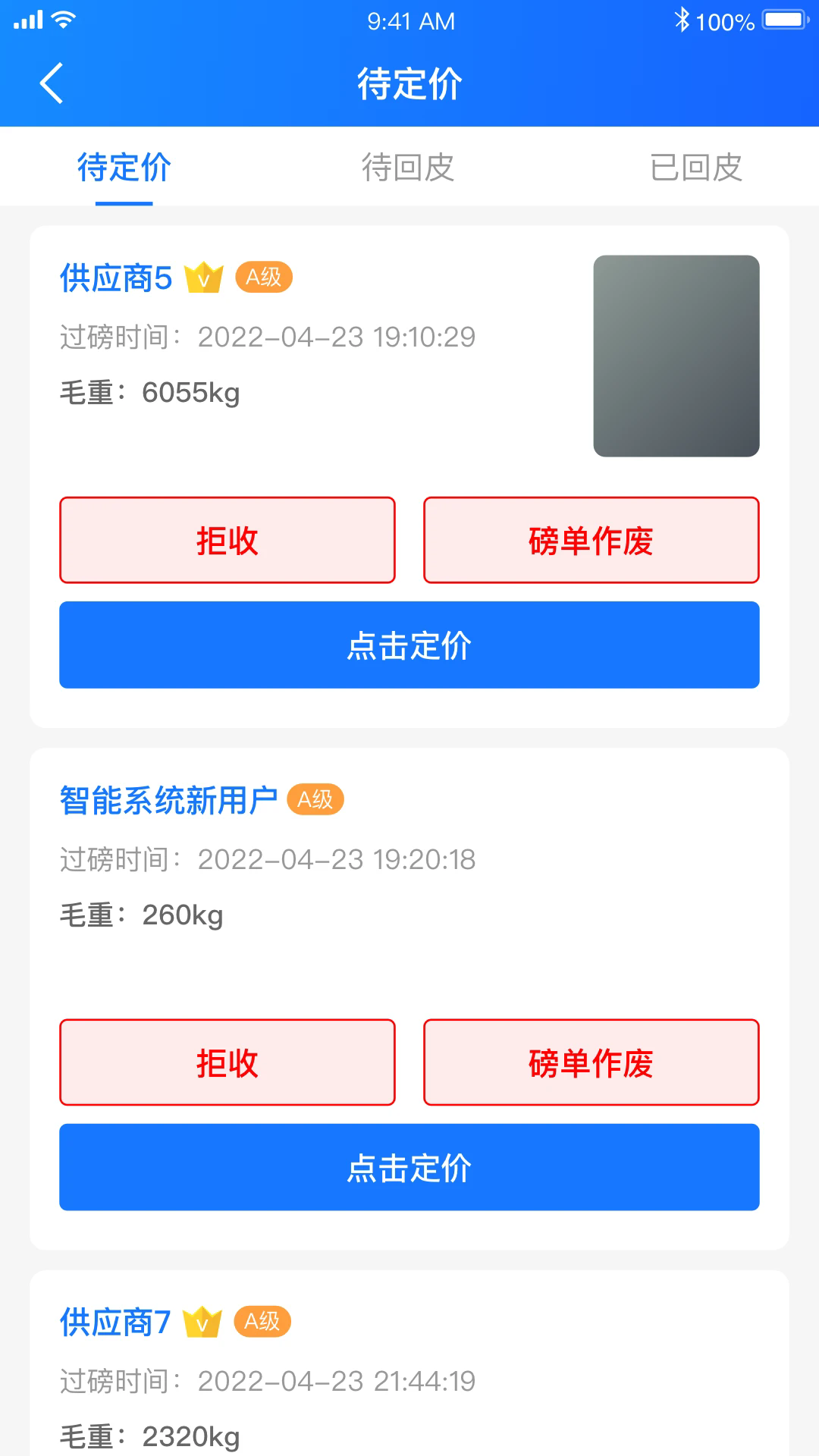 зͨappv1.1.84 °