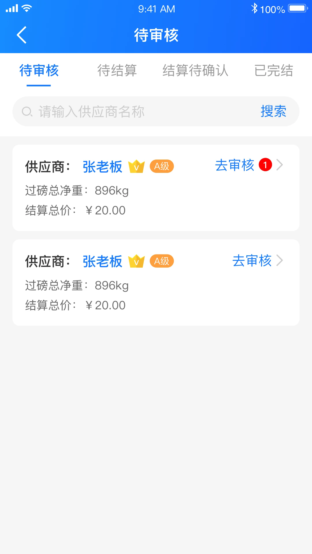 зͨappv1.1.84 °