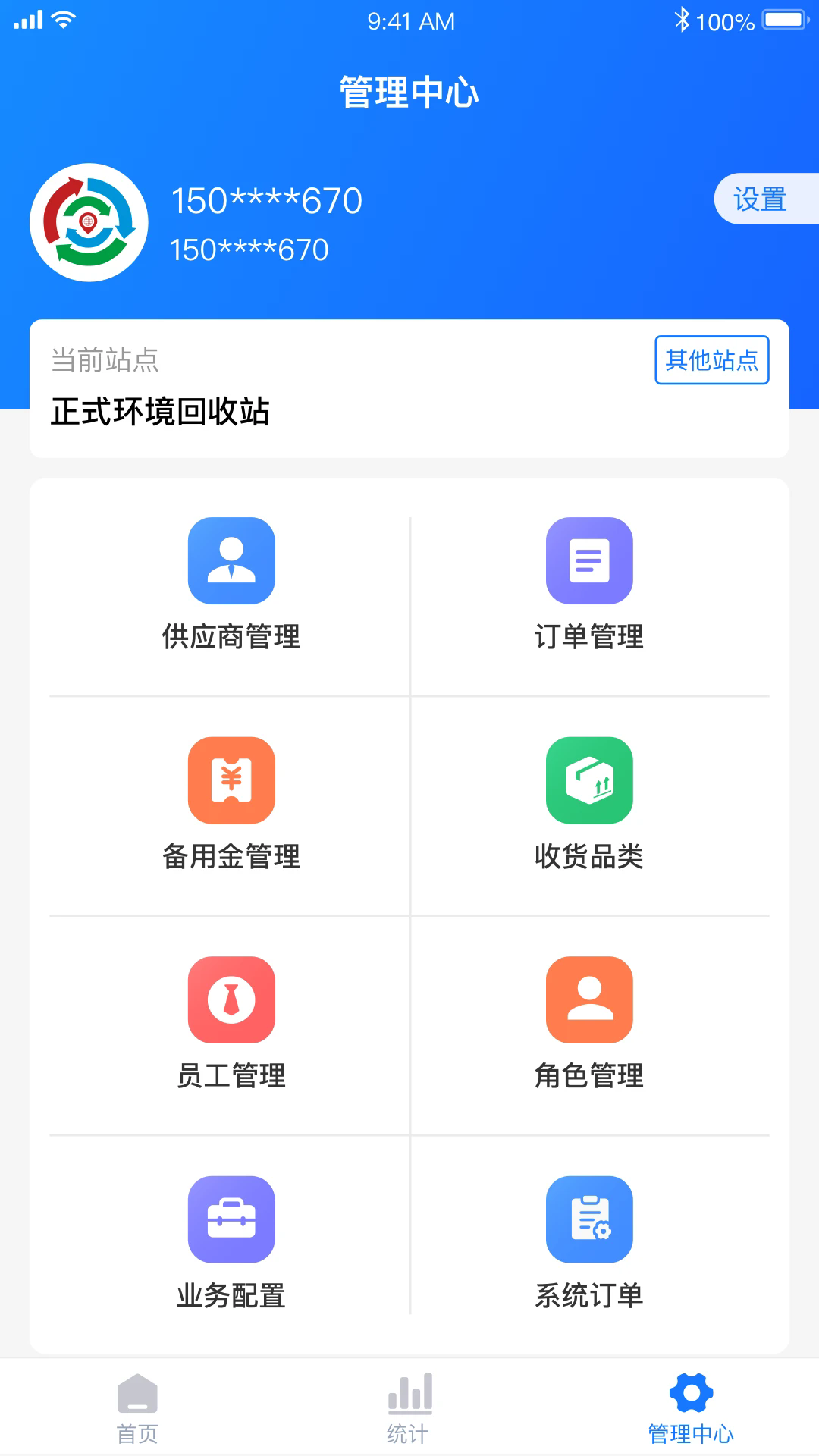 зͨappv1.1.84 °