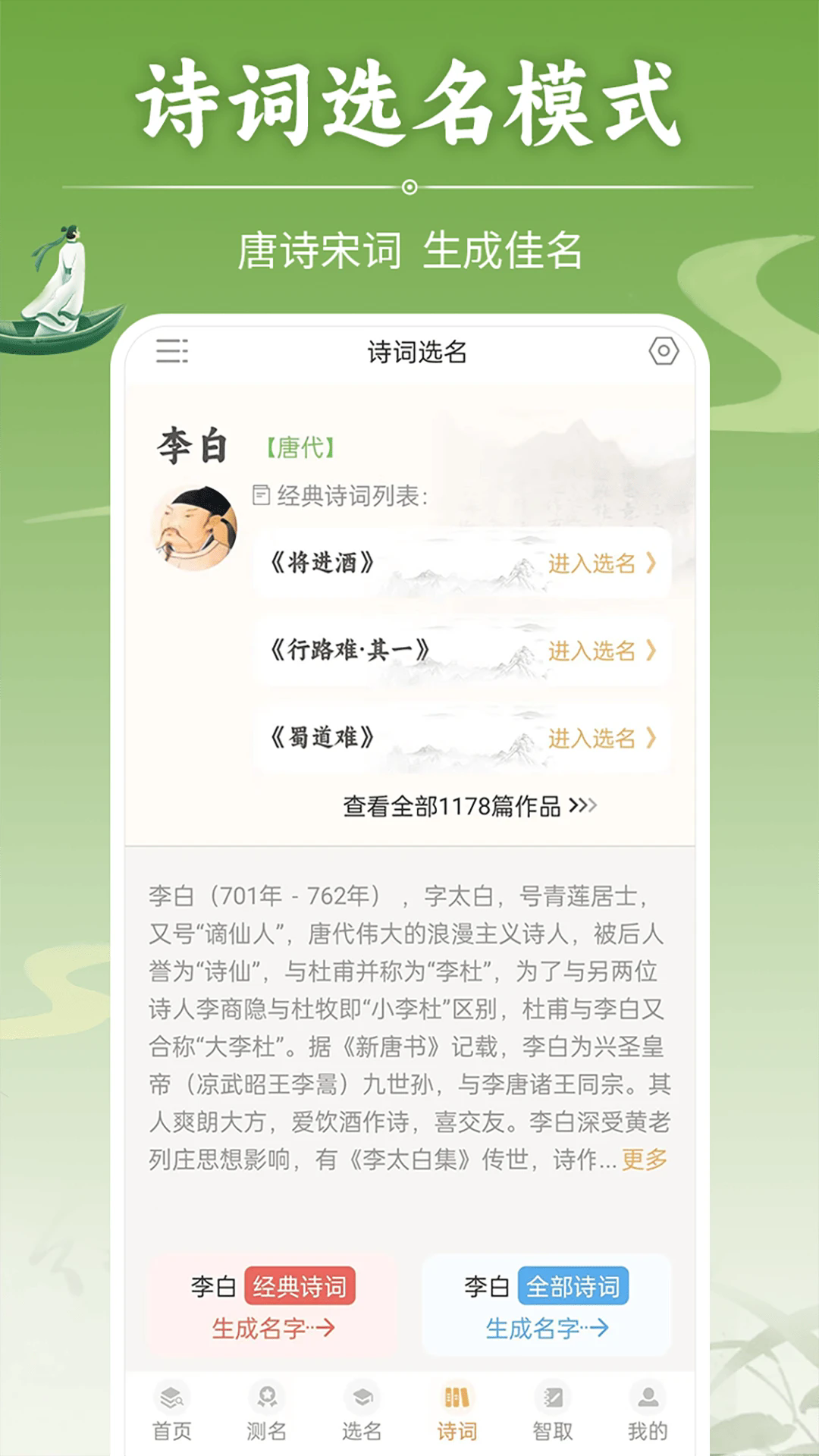 ⱦȡappv7.7 ׿