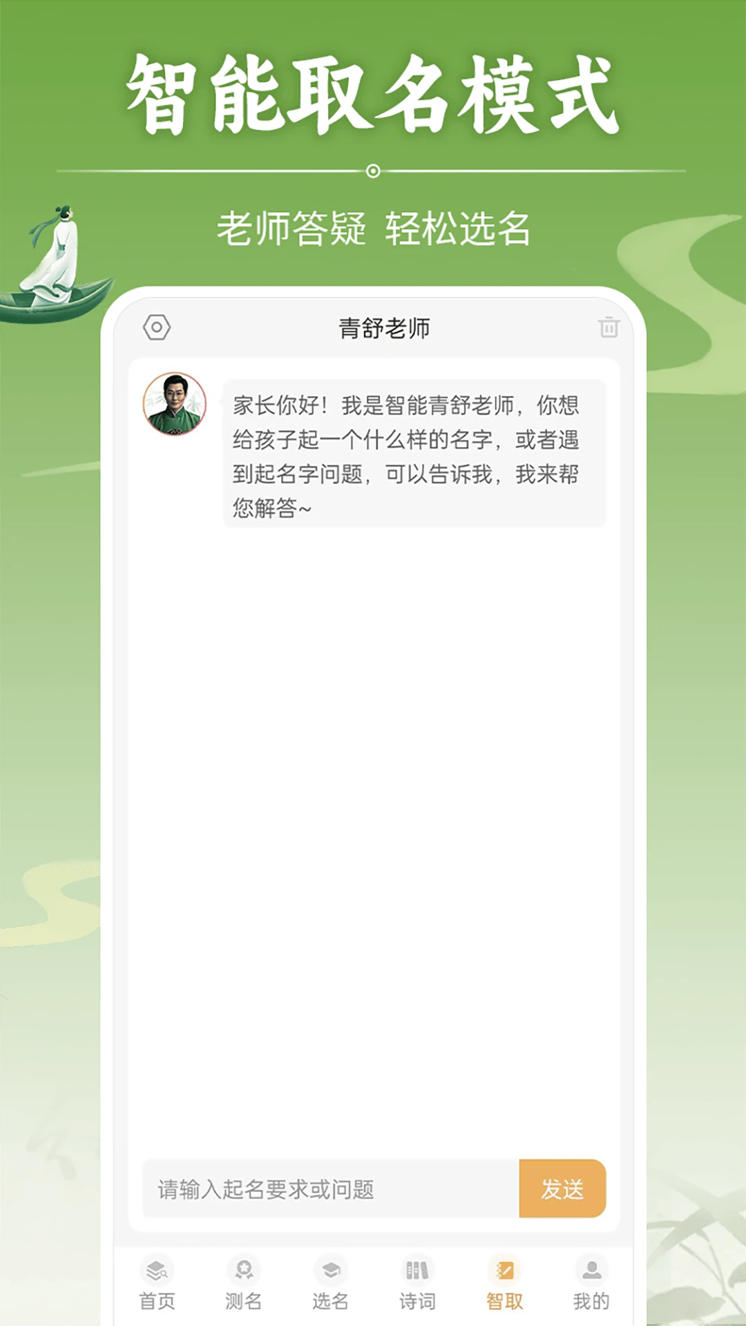 ⱦȡappv7.7 ׿