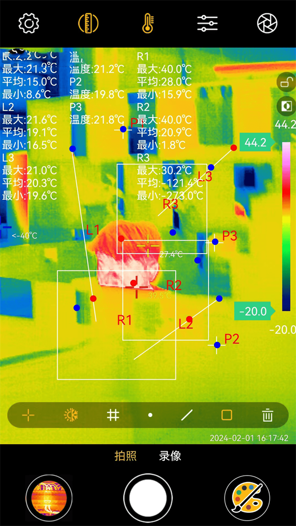 Xtherm¹ٷv6.9.250704 °