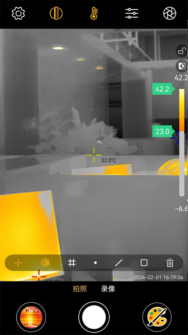 Xtherm¹ٷv6.9.250704 °