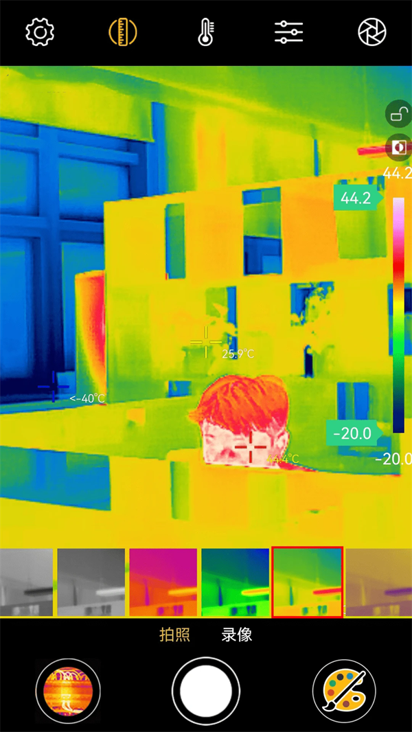 Xtherm¹ٷv6.9.250704 °